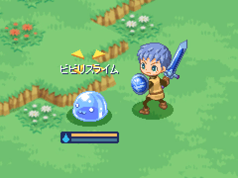 モンスターを倒そう