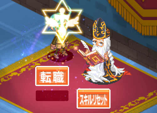 転職までの流れ3